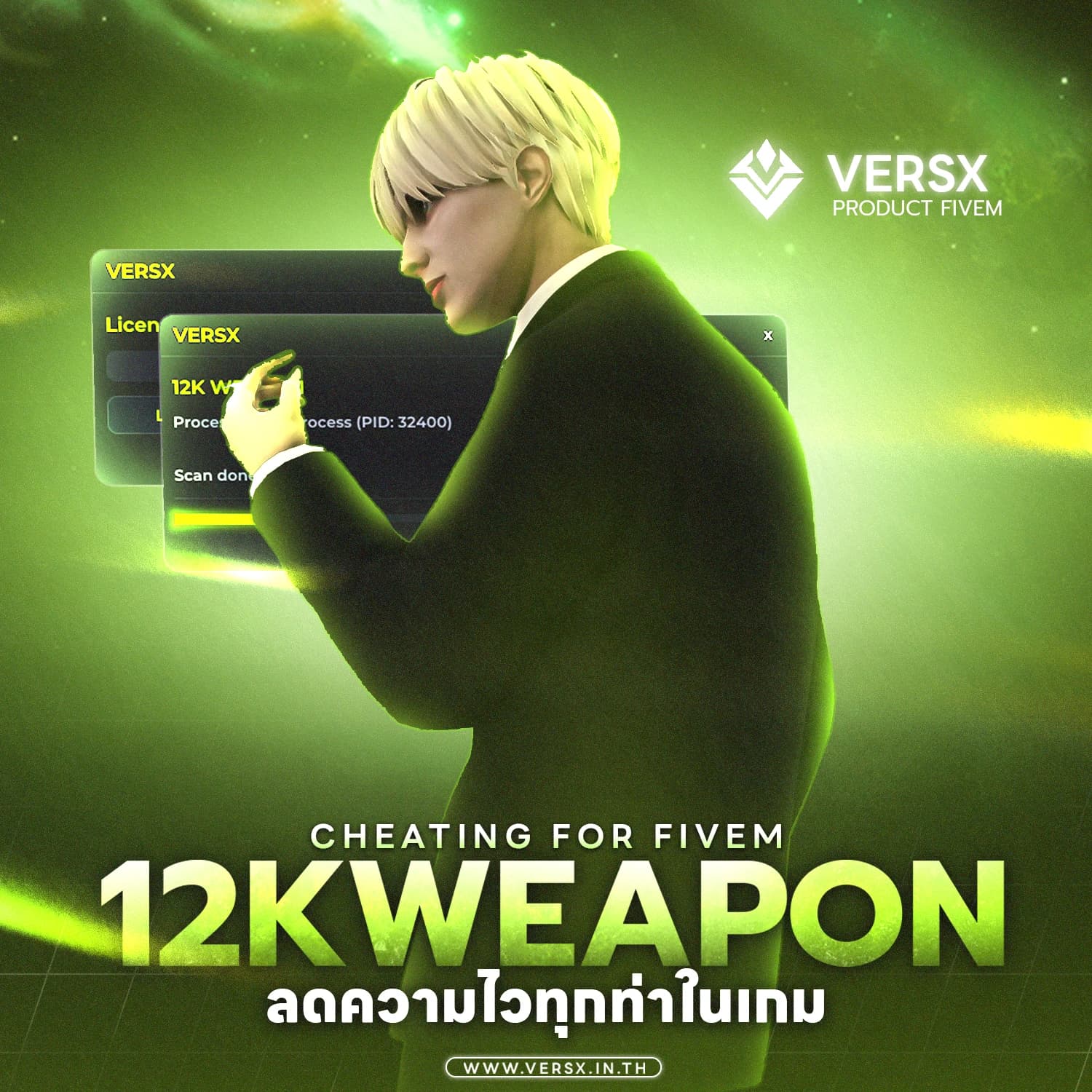 12KWEAPON (VERSEX)